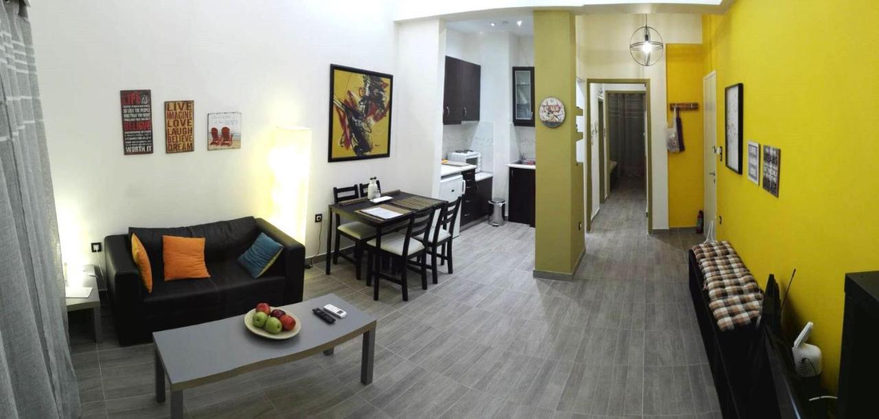 Smart Apartment, Athens. * Atena